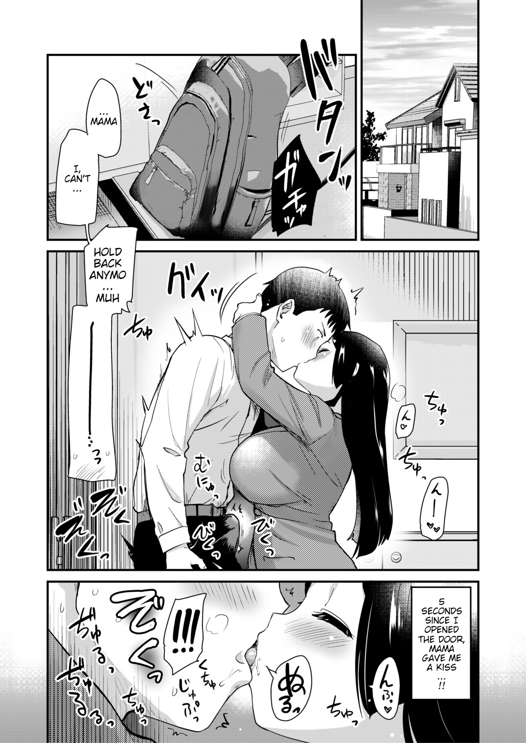 Hentai Manga Comic-The Daily Life of a New Mom Who's Too Erotic.-Read-17